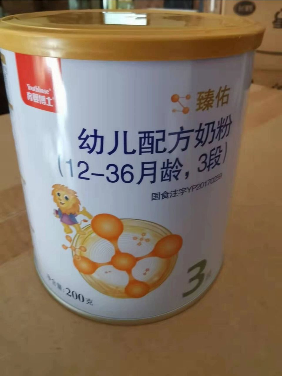 贝因美育婴博士臻佑200克现货发125元800克