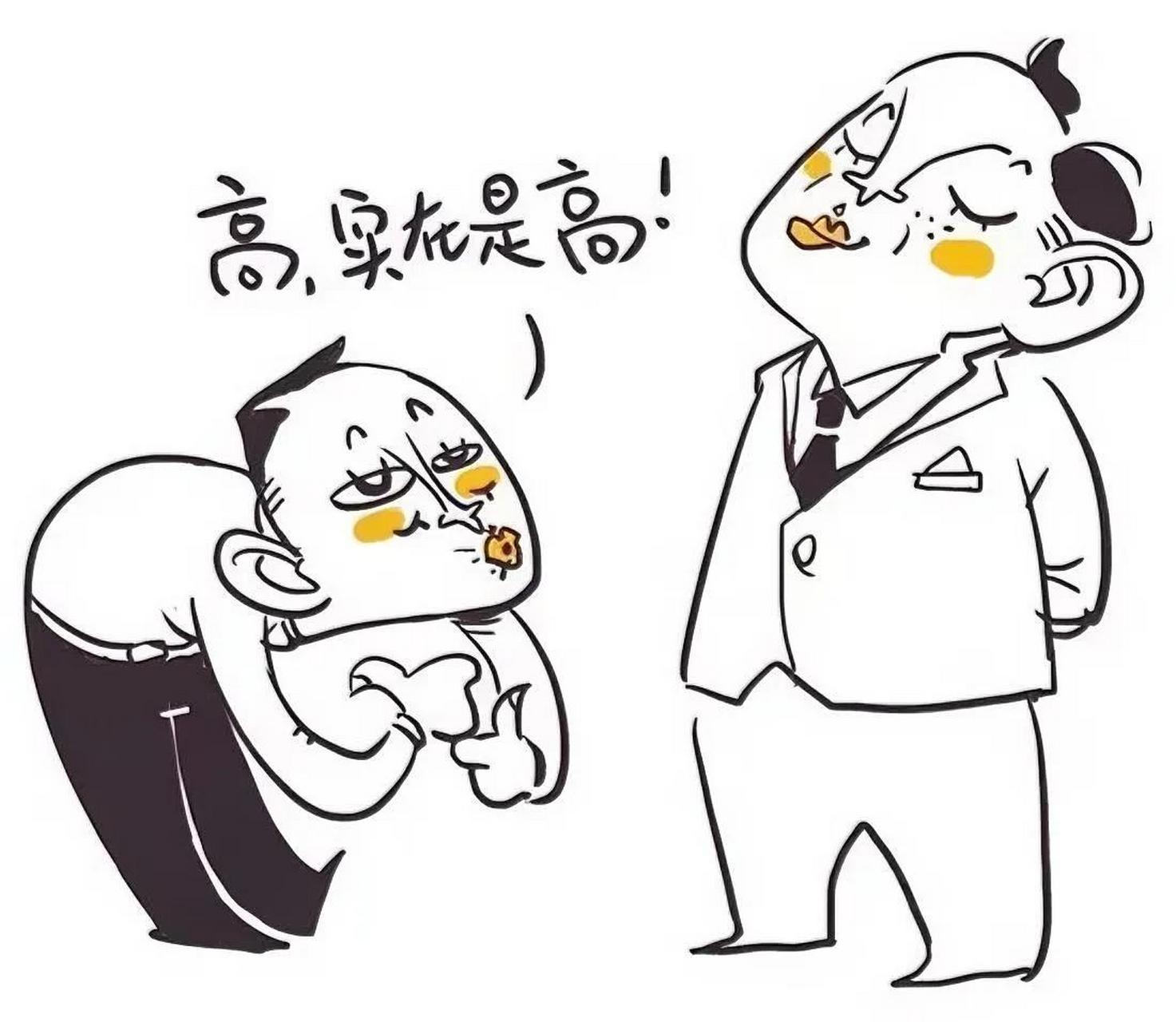 一个老油条的说话艺术  某公擅长恭维,非常善于曲从拍马,迎合别人,是