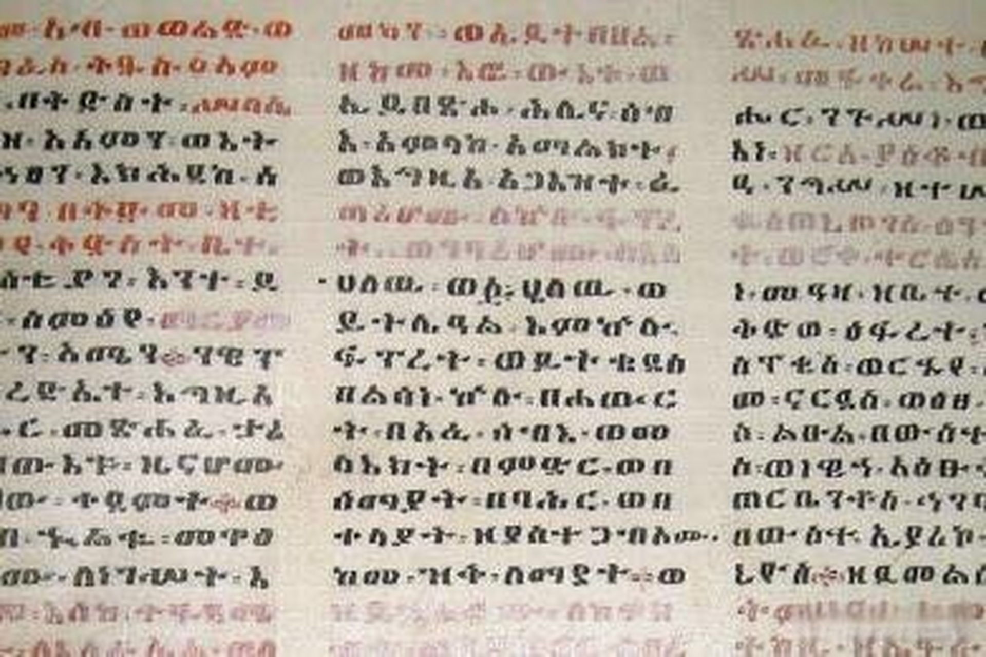 这篇文章很有意思>>《公元前 6 万年以来古代非洲的文字书写历史》