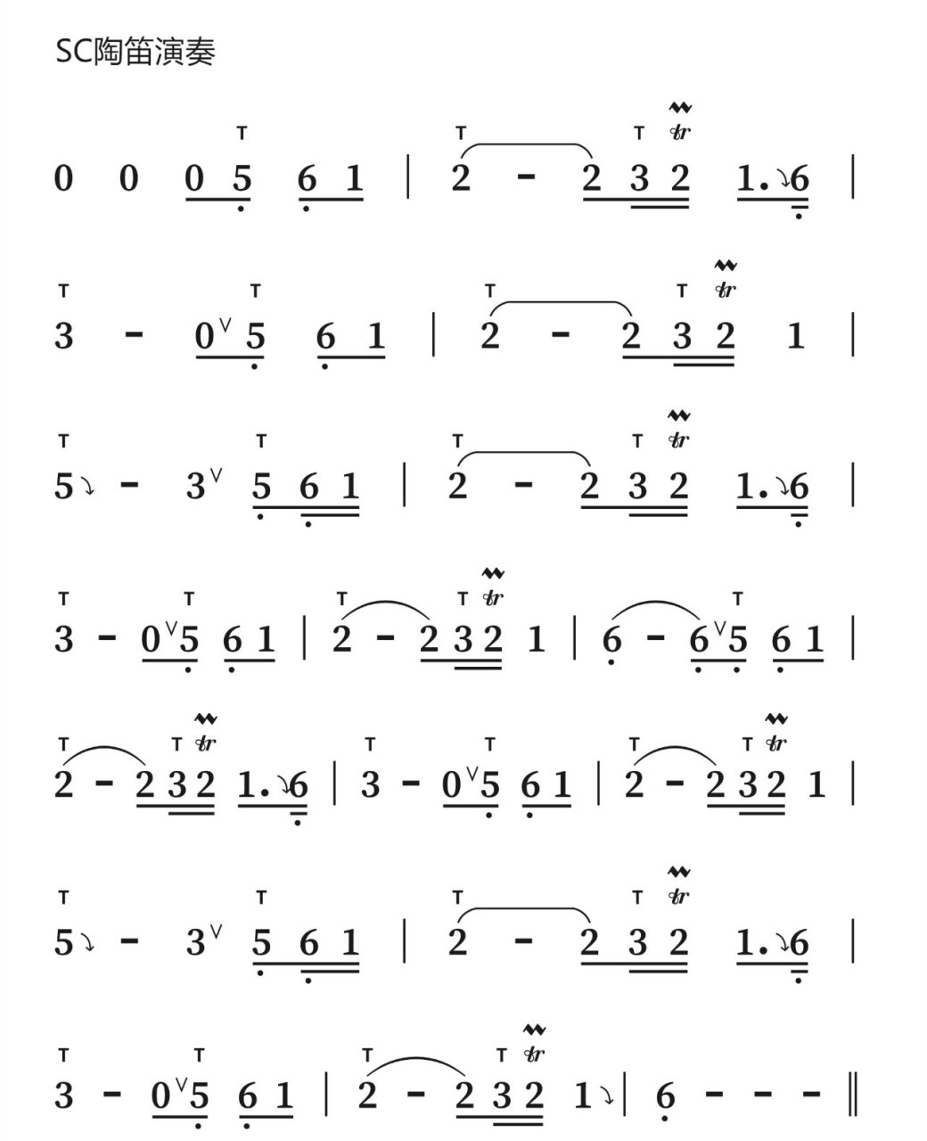 《故乡的原风景》简谱 欢迎一起交流陶笛心得 需要更多曲谱欢迎留言