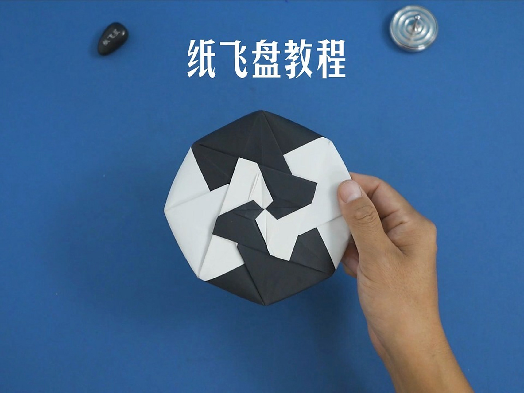 怎么想出来的!超炫酷的回旋纸飞盘 纸飞盘教程