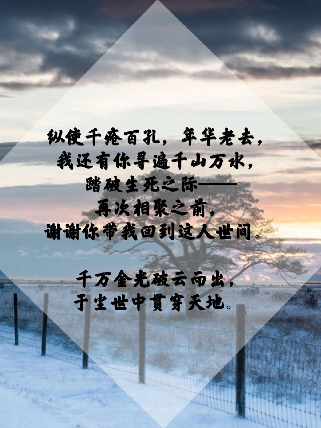 淮上《破云》经典语录|小说摘抄|小说素材