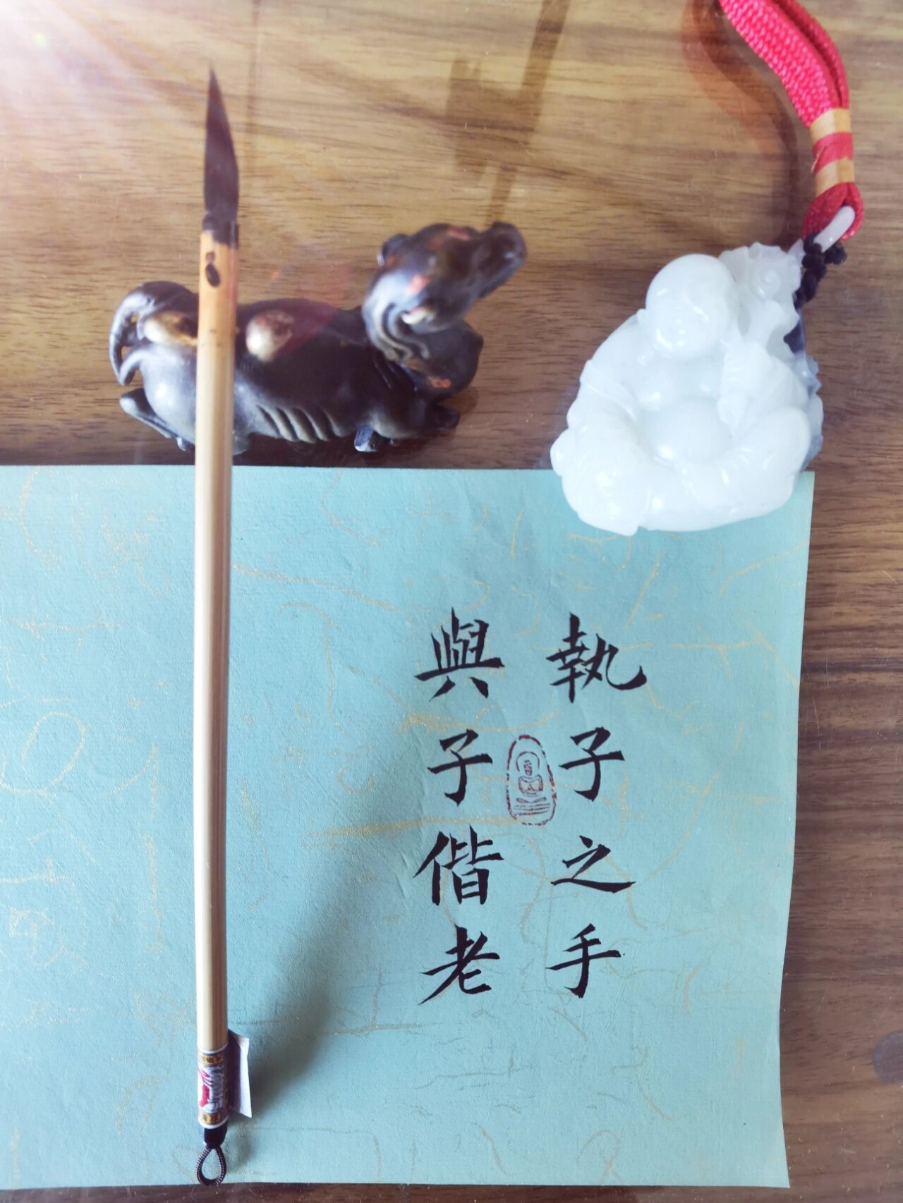 我的书法分享 欧体小楷 执子之手 与子偕老     死生契阔,与子成说.