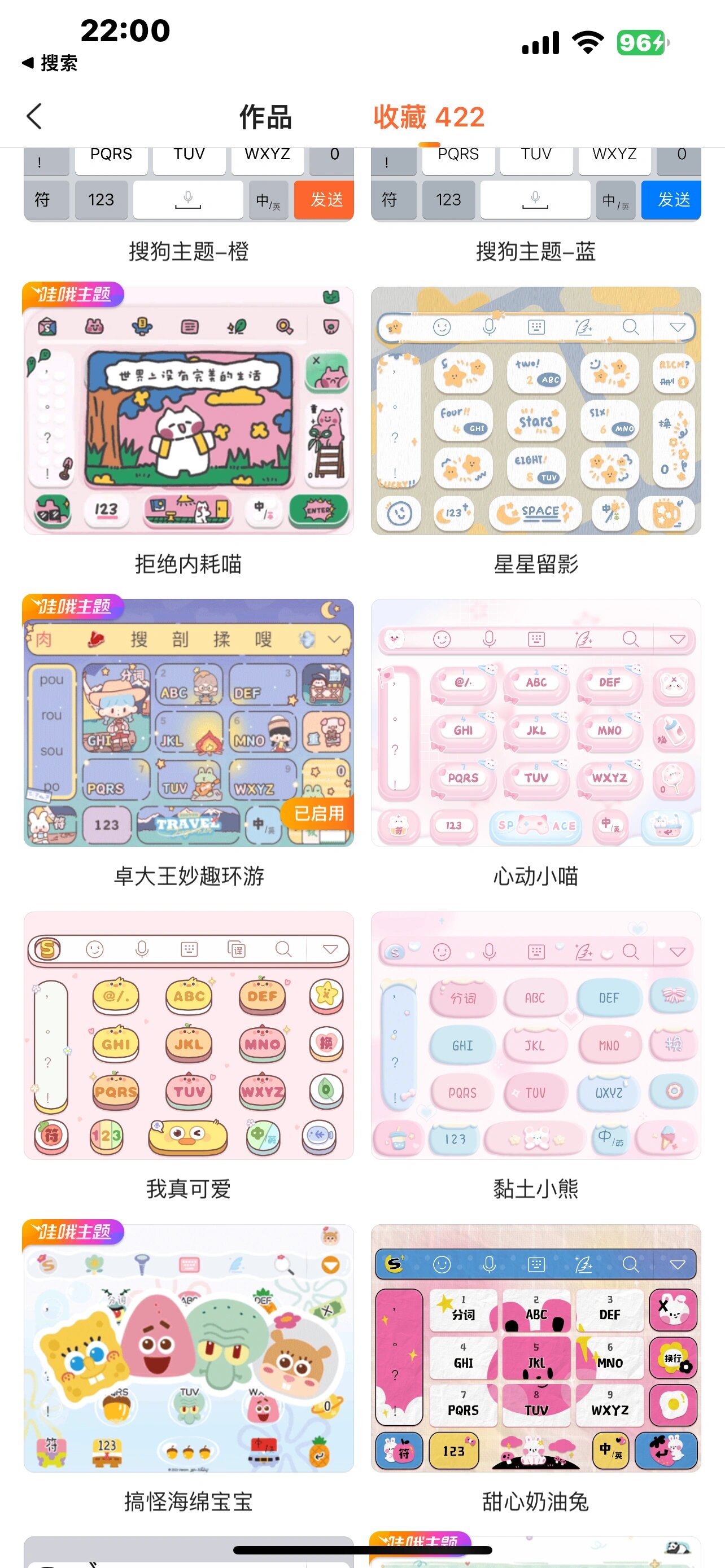 迅速输入法下载=迅速输入法下载安卓版