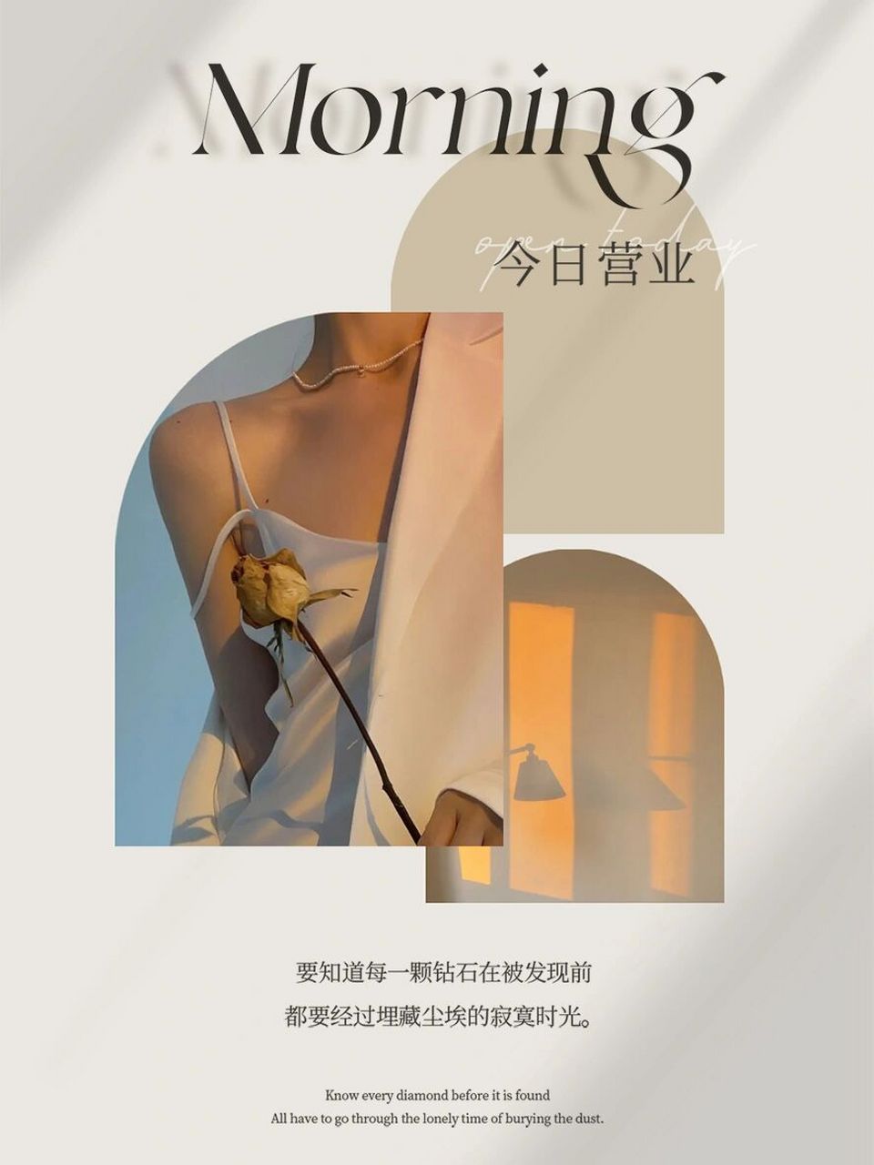 早安文案|美容院发圈|皮肤管理店93 哈喽大家好～我是拥有四家皮肤