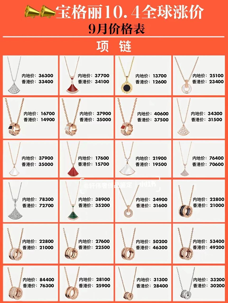 小姐姐们请查收98 有需要的记得点赞收藏哟~ 宝格丽戒指|宝格丽