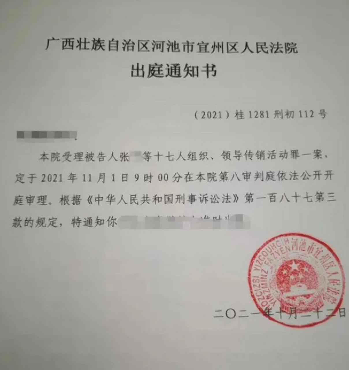 斑小将价格表图片图片