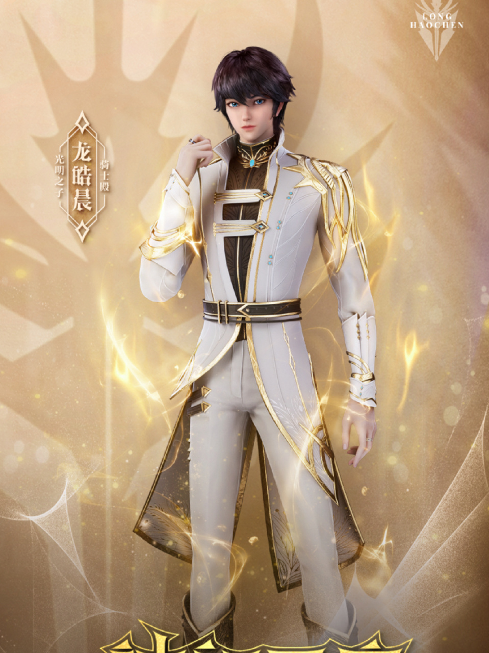 神印王座的壁纸来啦🥳 🉑️抱图💕