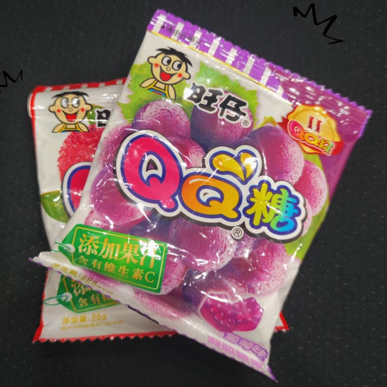 yyds|因为太闲测评旺仔qq糖 商品名:旺仔qq糖 地址:哪都有的买 价格