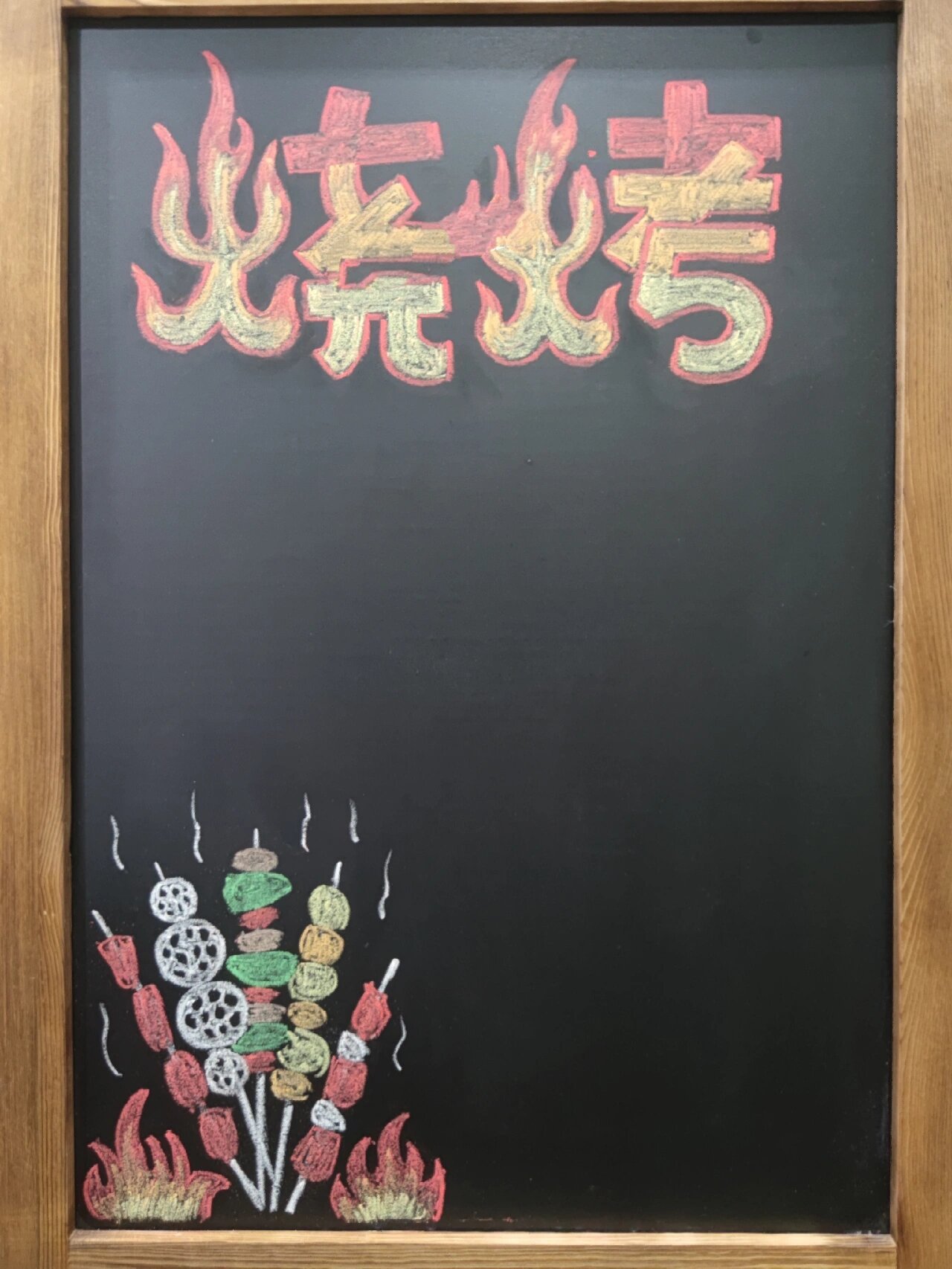 创作200张黑板手绘pop‖no.