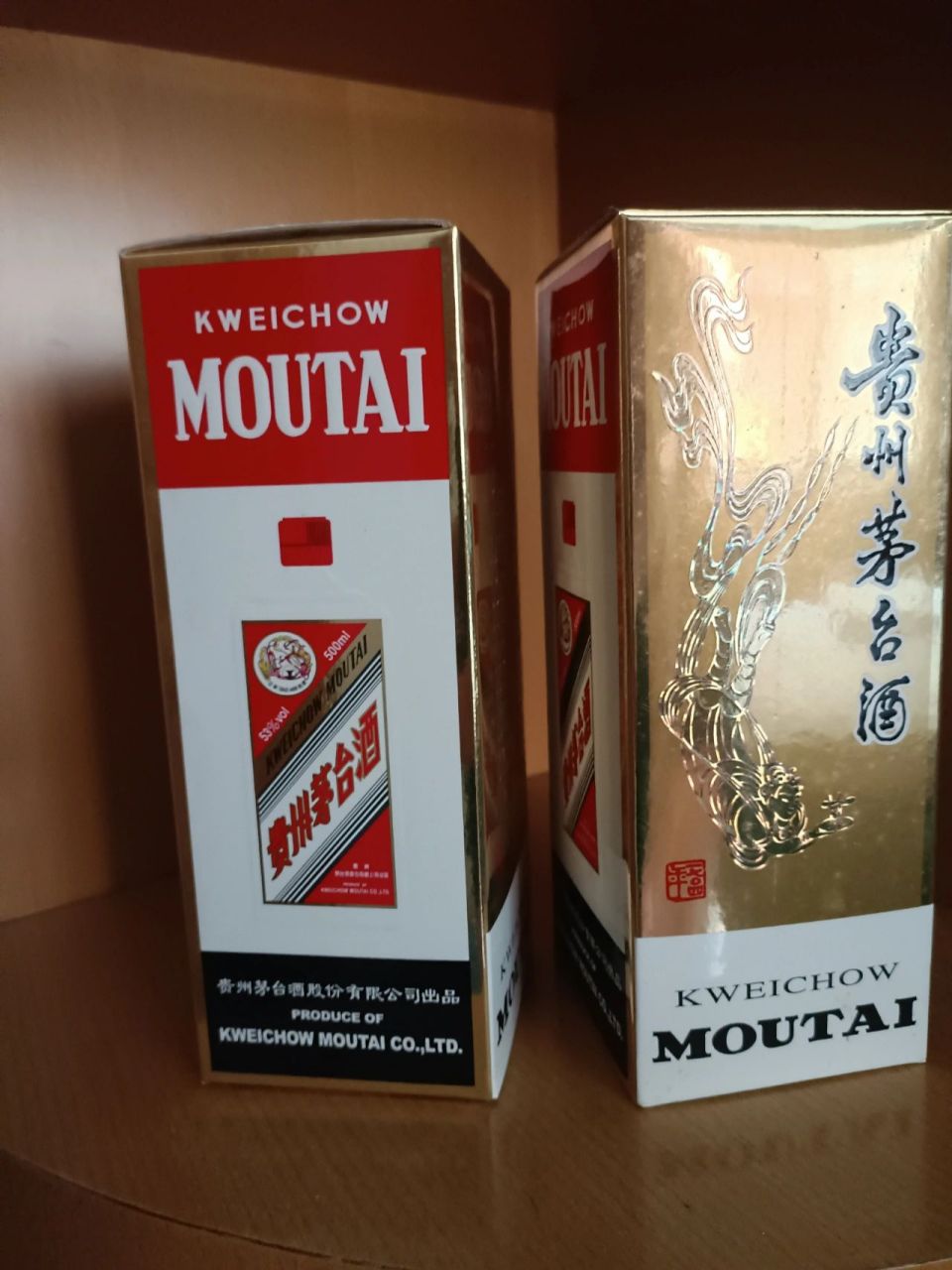 2009年53%飞天茅台 2009年53%飞天茅台