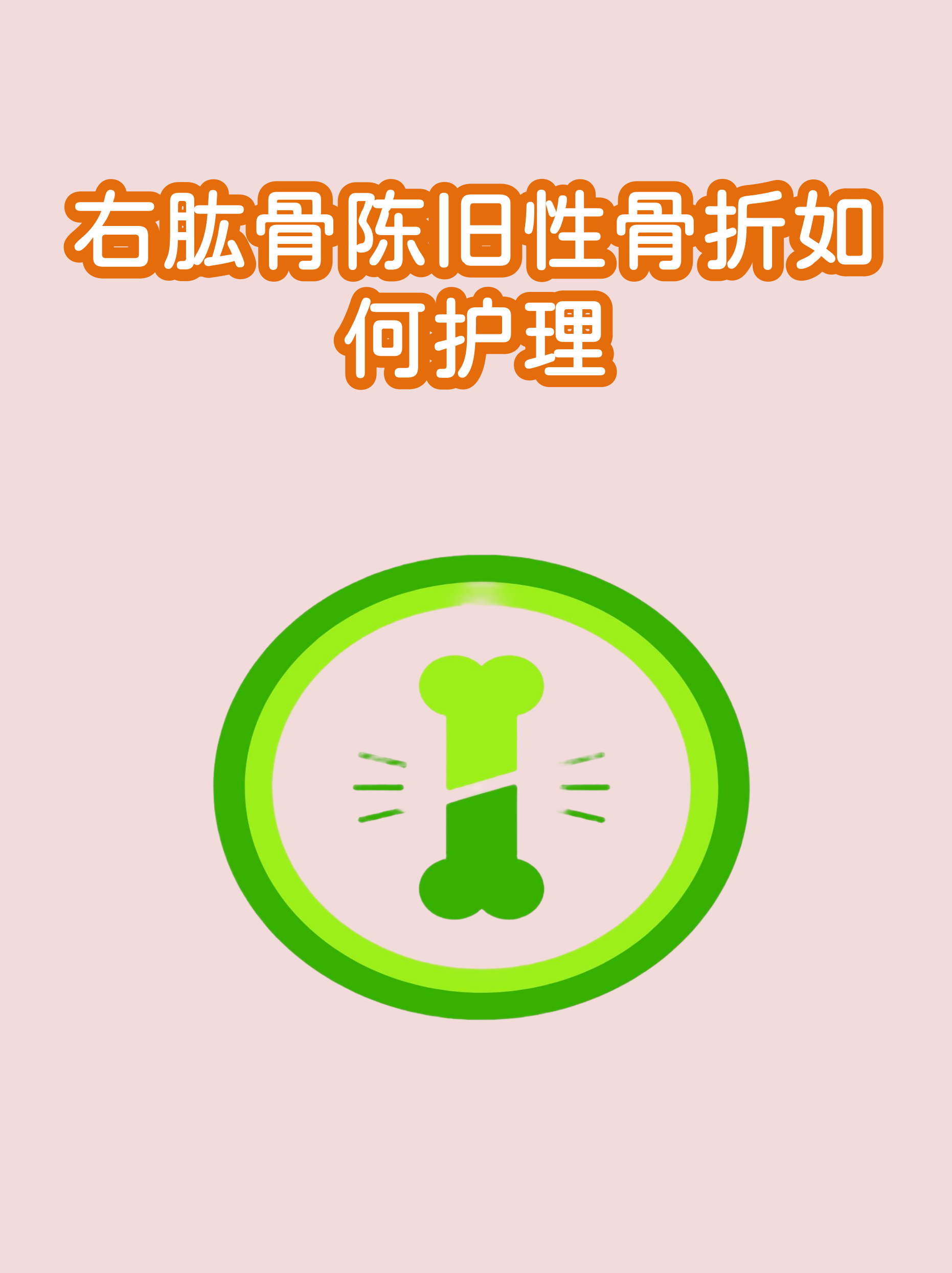 关于302医院代取报告代挂号出院居家护理提醒,科学恢复身体的信息 关于302医院代取报告代挂号出院居家护理提醒,科学恢复身体的信息