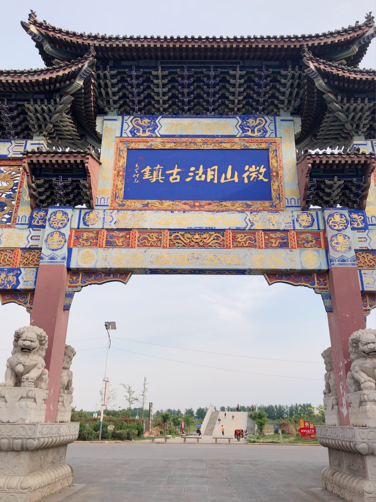 五一去哪玩 | 冷清的微山湖古镇之行 满心期待地来到滕州的微山湖古镇