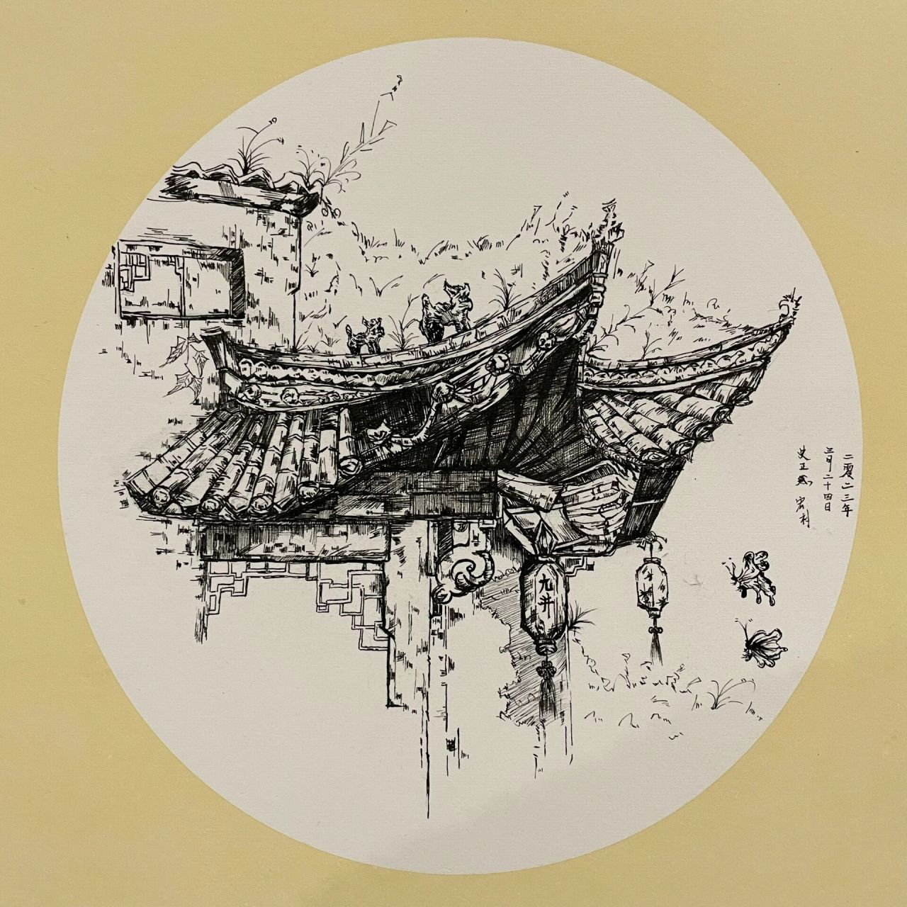 黄山宏村速写2023-3-24临摹
