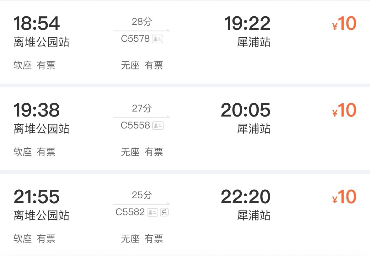 【成都→都江堰】高铁09往返攻略