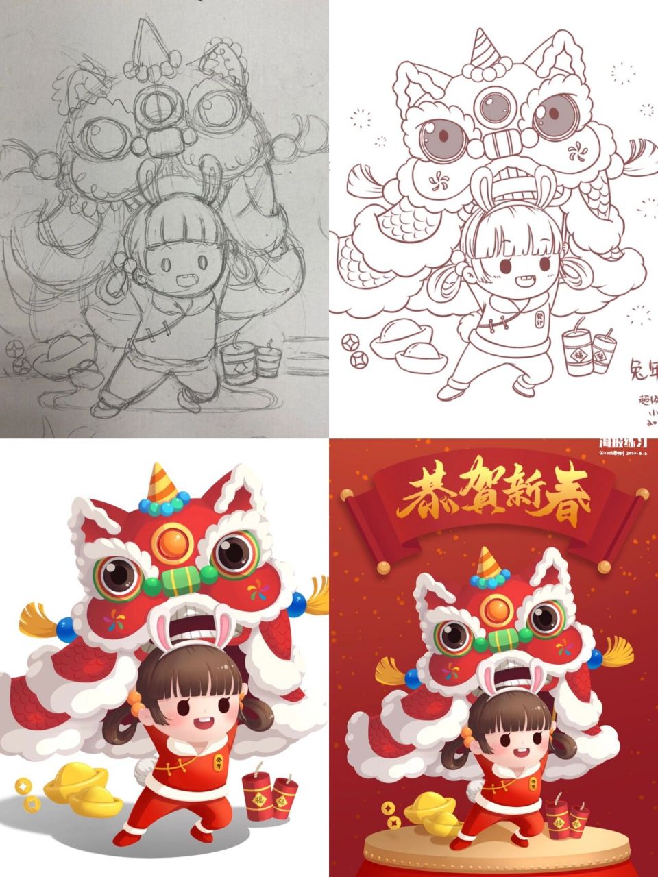 画一个兔年舞狮   画一个兔年舞狮,附过程图和样机效果.