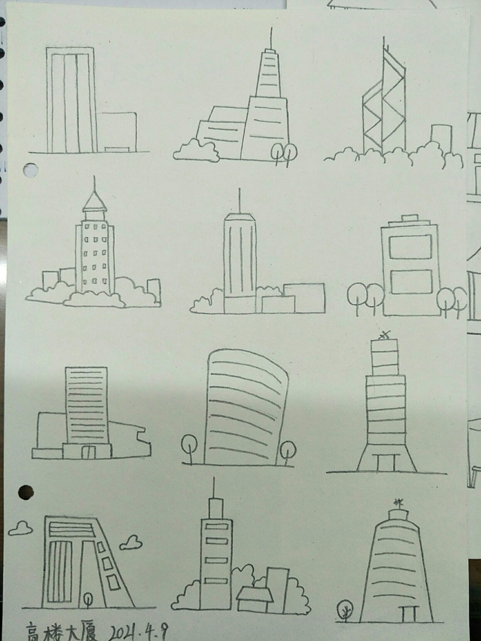 简笔画高楼大厦,坚持打卡