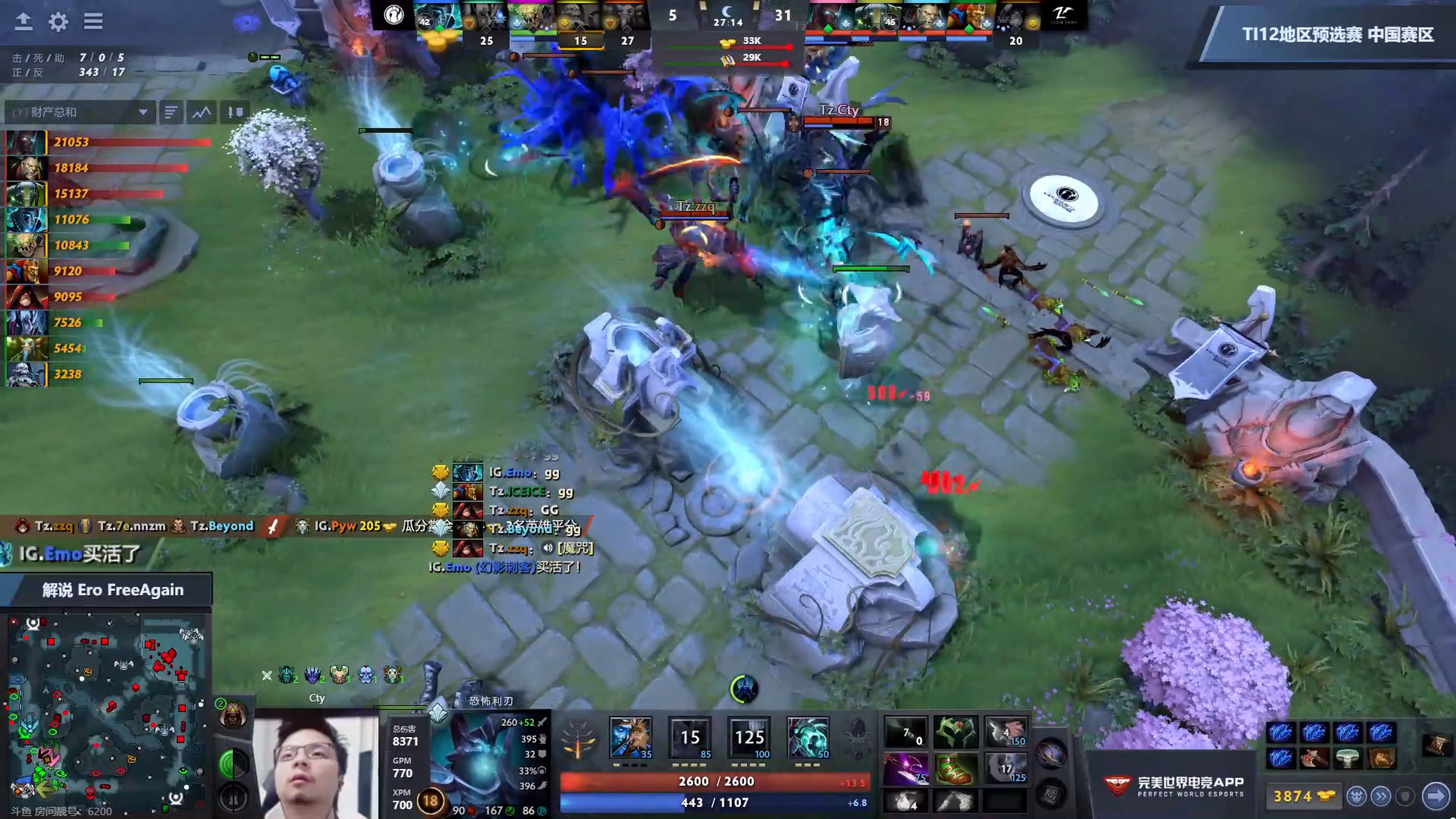 zero 2-1 ig 下一场 aster vs bright ti12预选赛dota2