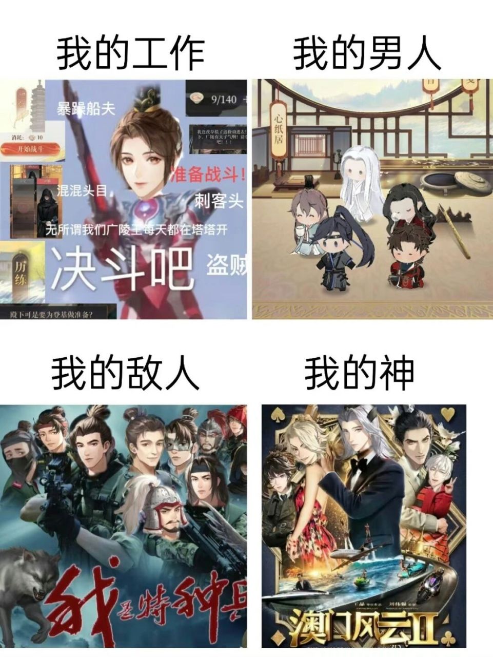 路过留下表情包 分享一下你们拥有的代号鸢表情包吧,最近看整活感觉