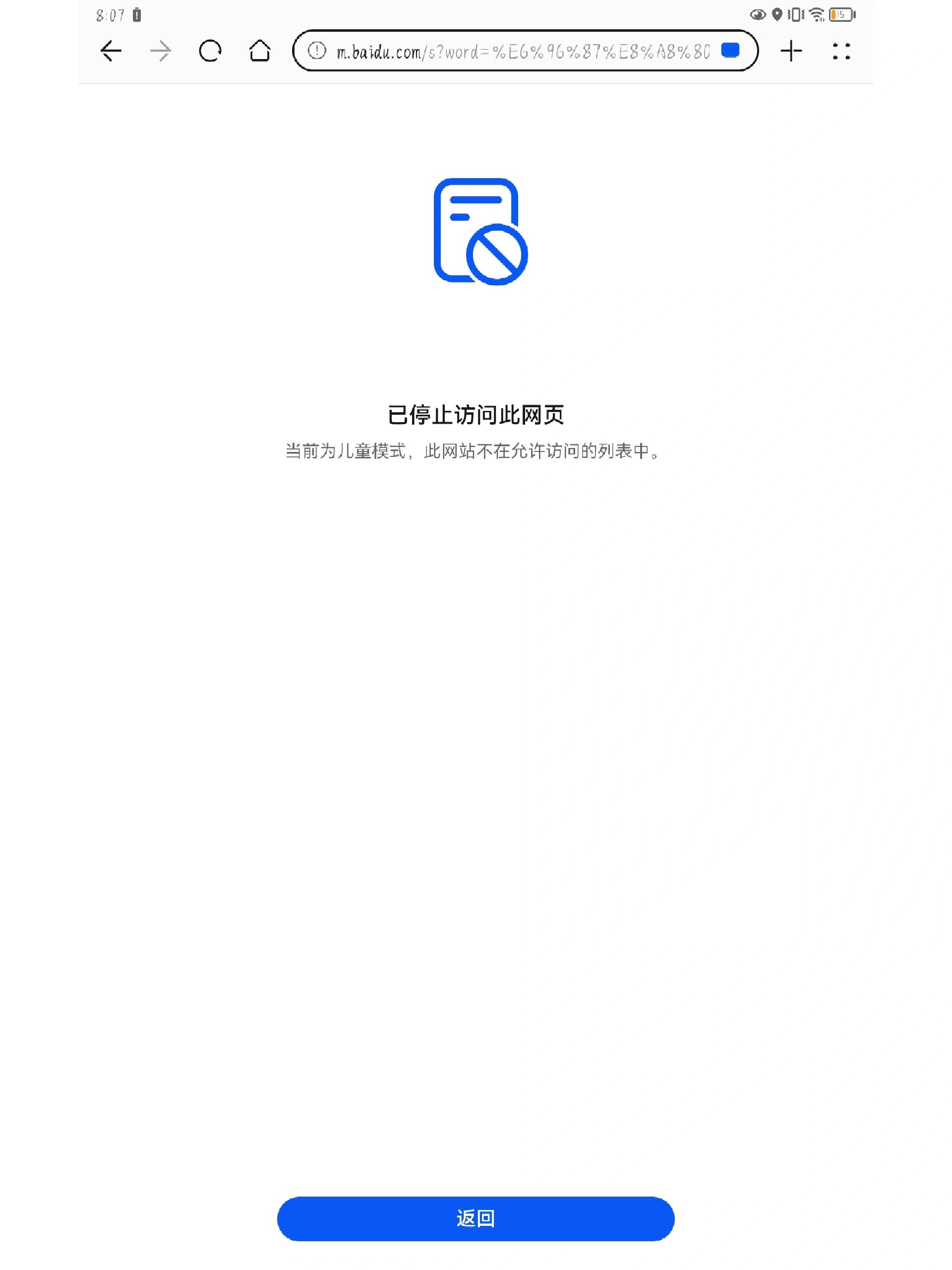 怎么把浏览器的360关掉_360安全浏览器怎么关掉 怎么把欣赏器的360关掉_360安全欣赏器怎么关掉 搜狗词库