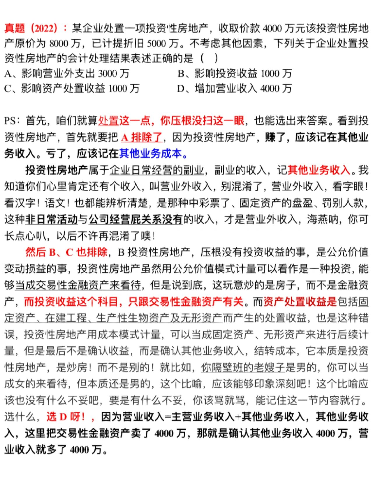 刷网课赚钱方法男生(刷网课的都是怎么刷的)