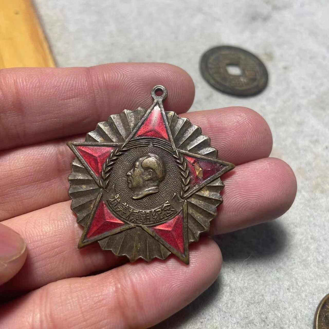 抗美援朝纪念章