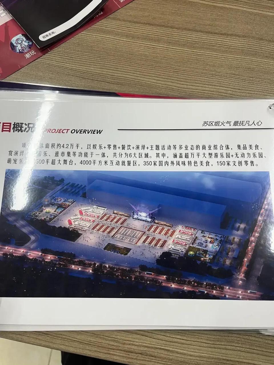 我致电了电话一直占线,苏家屯会展中心就是宝,白天车展,晚上没事在