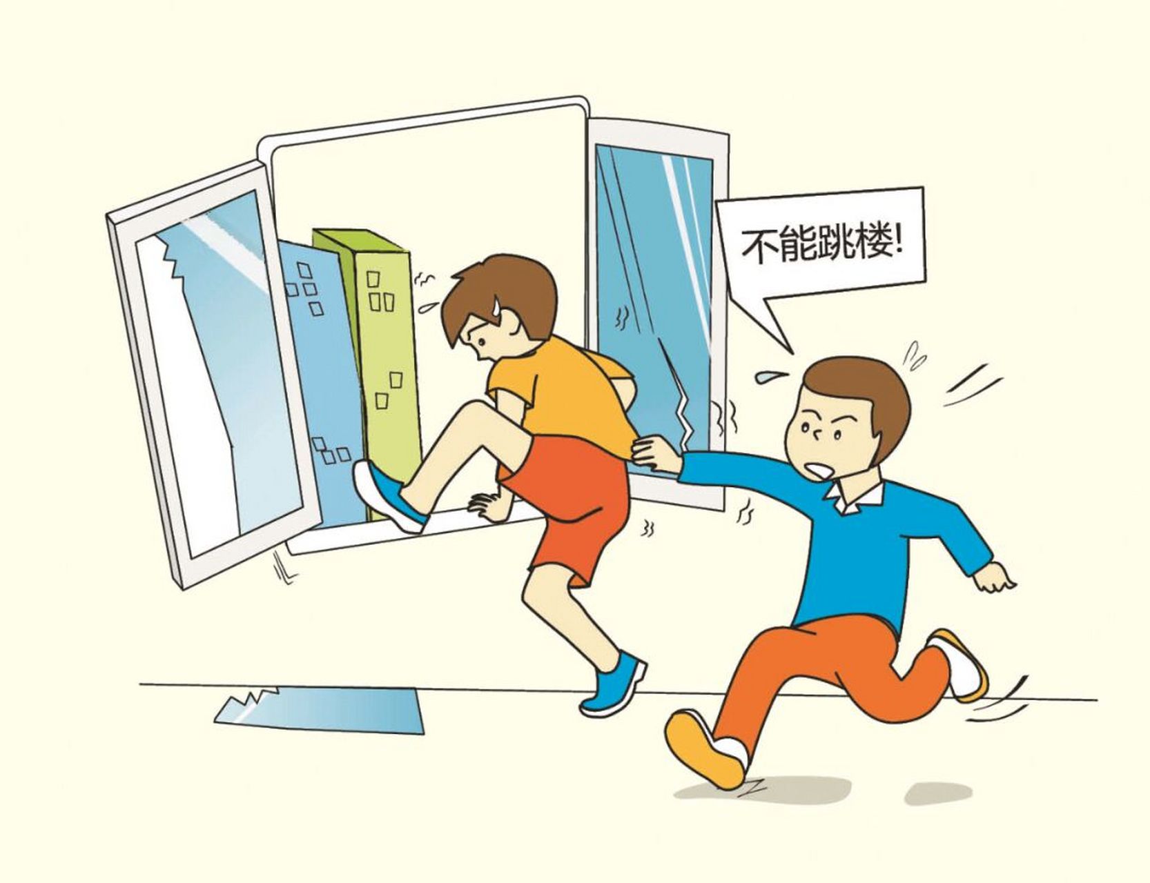 地震 | 地震来临时如何正确避险? 平房遇震 61 该怎么做 1.