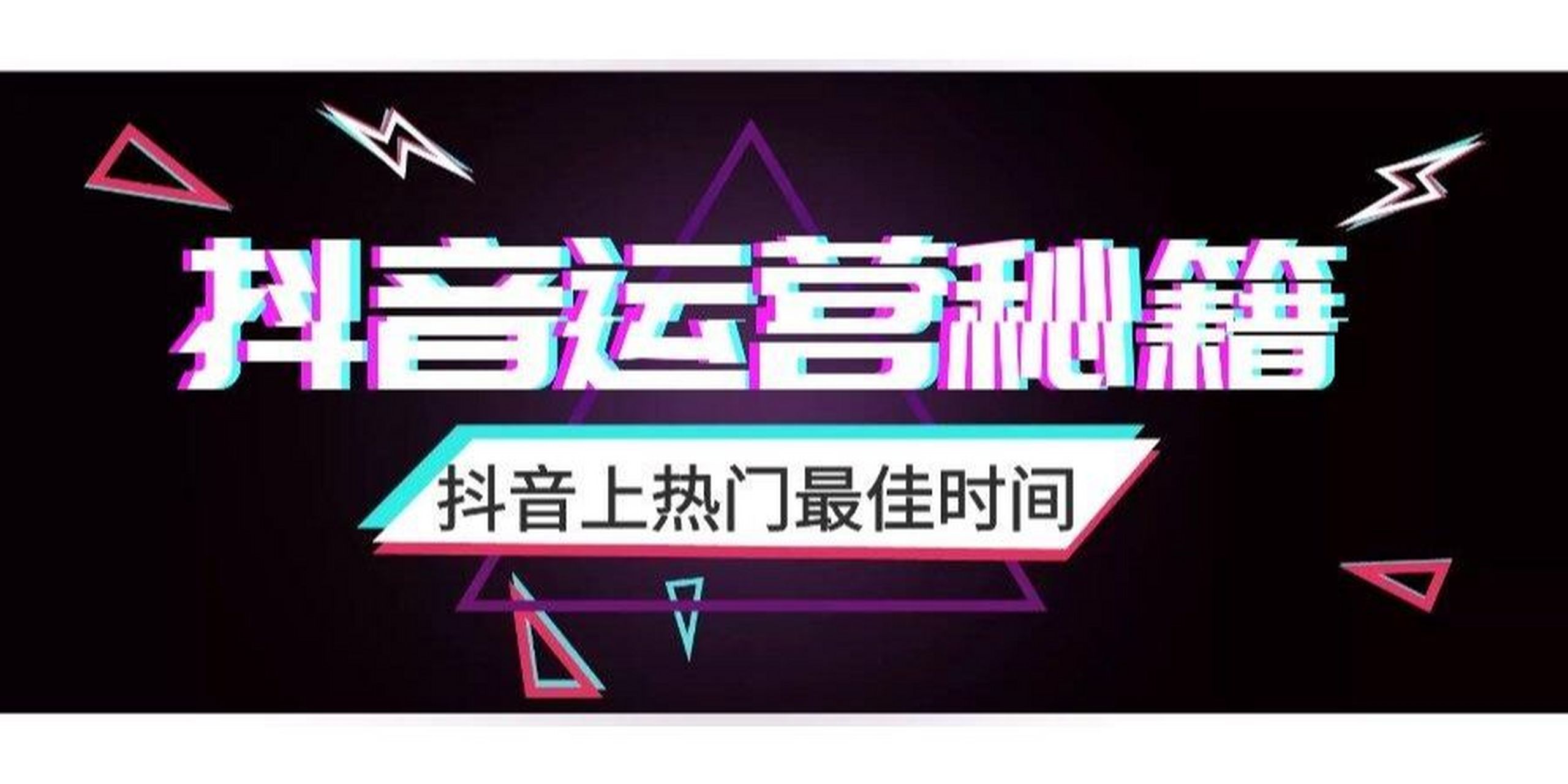 小程序与抖音=小程序与抖音对接