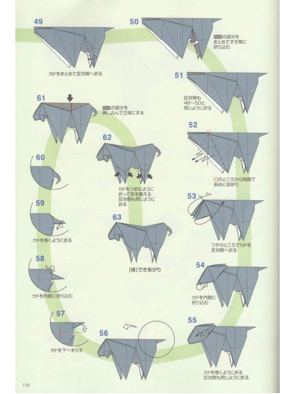 折纸小羊肖恩99(附教程) 今天不摸鱼了,改薅羊毛迟来的羊了个羊