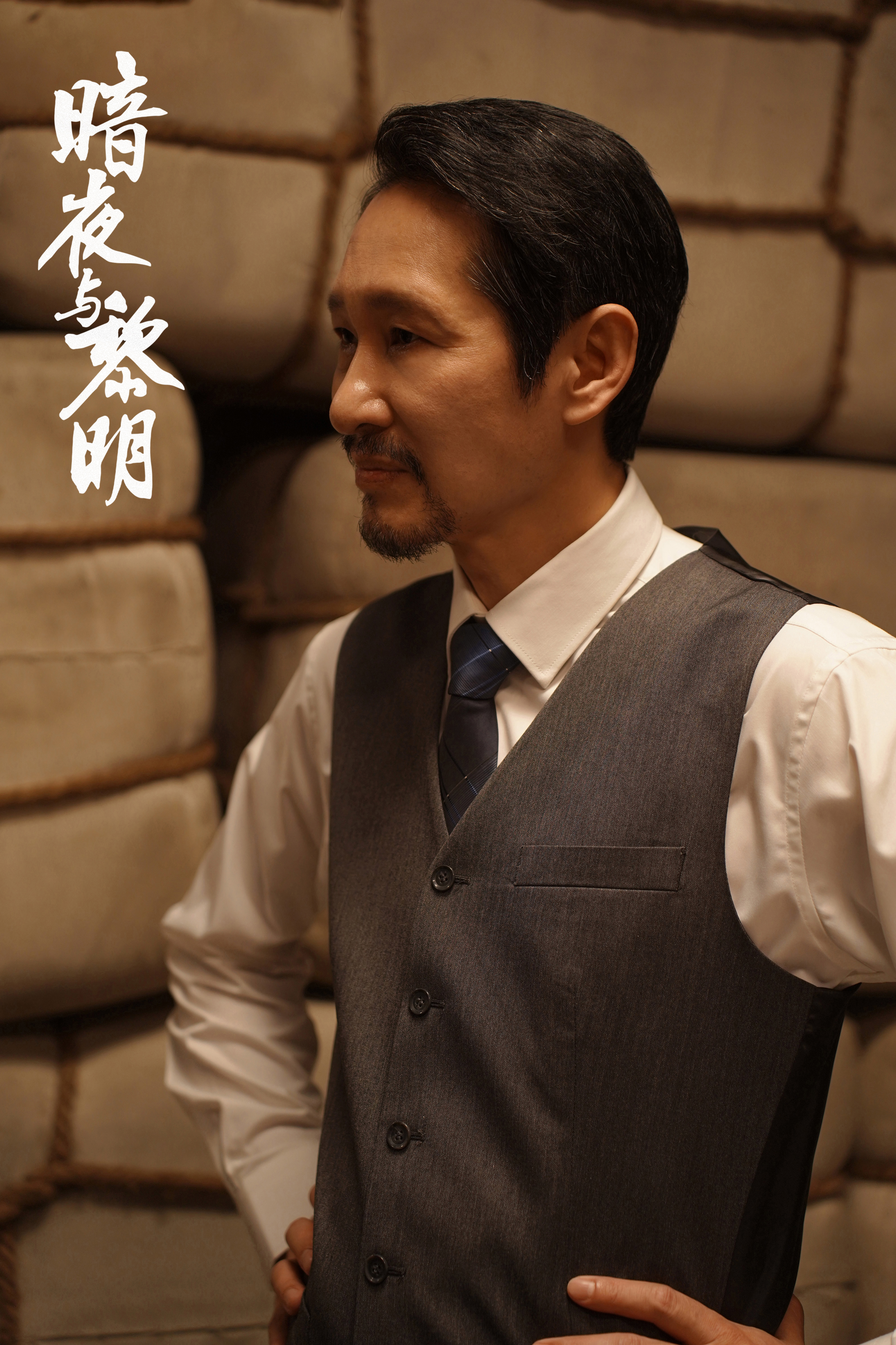 不同的身份,有人坚守信仰崇尚光明,有人藏于暗夜钻研诡计,有人只为养