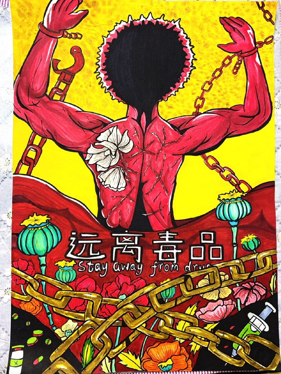 禁毒绘画比赛 以被毒品侵蚀的0769♂15人物背面作为主体,占据