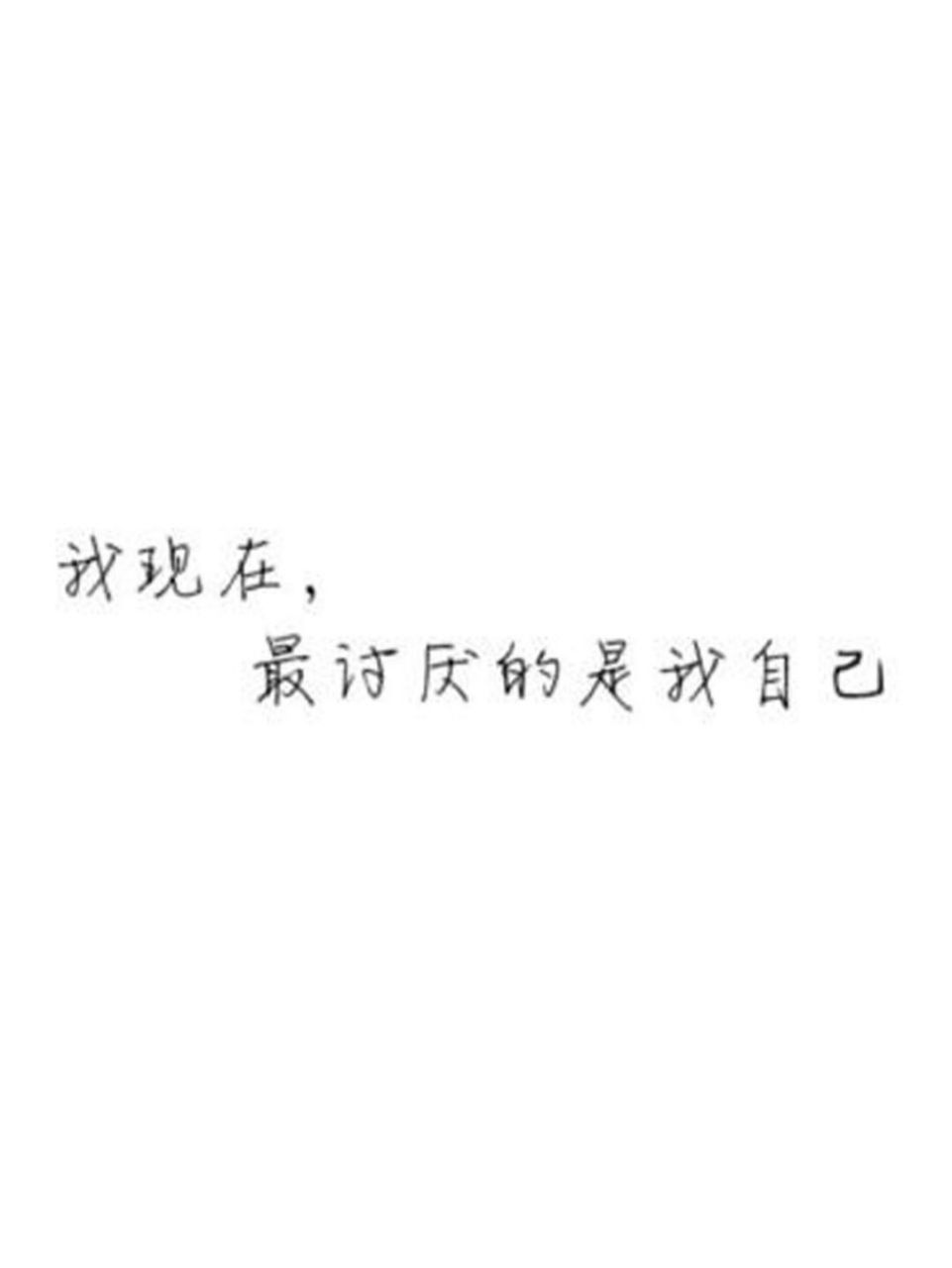 收到一位粉丝的留言,"最近情绪失控,那些熟悉又可