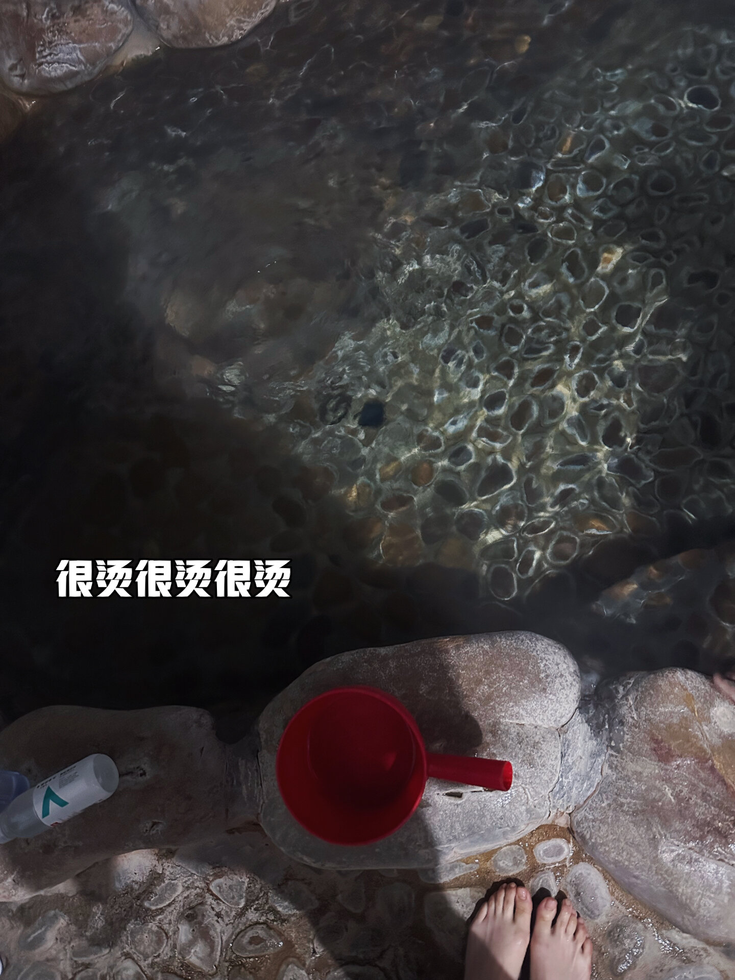 第一次泡真温泉7615 - 店名:李屋村老温泉 地址:广东省英德市望埠