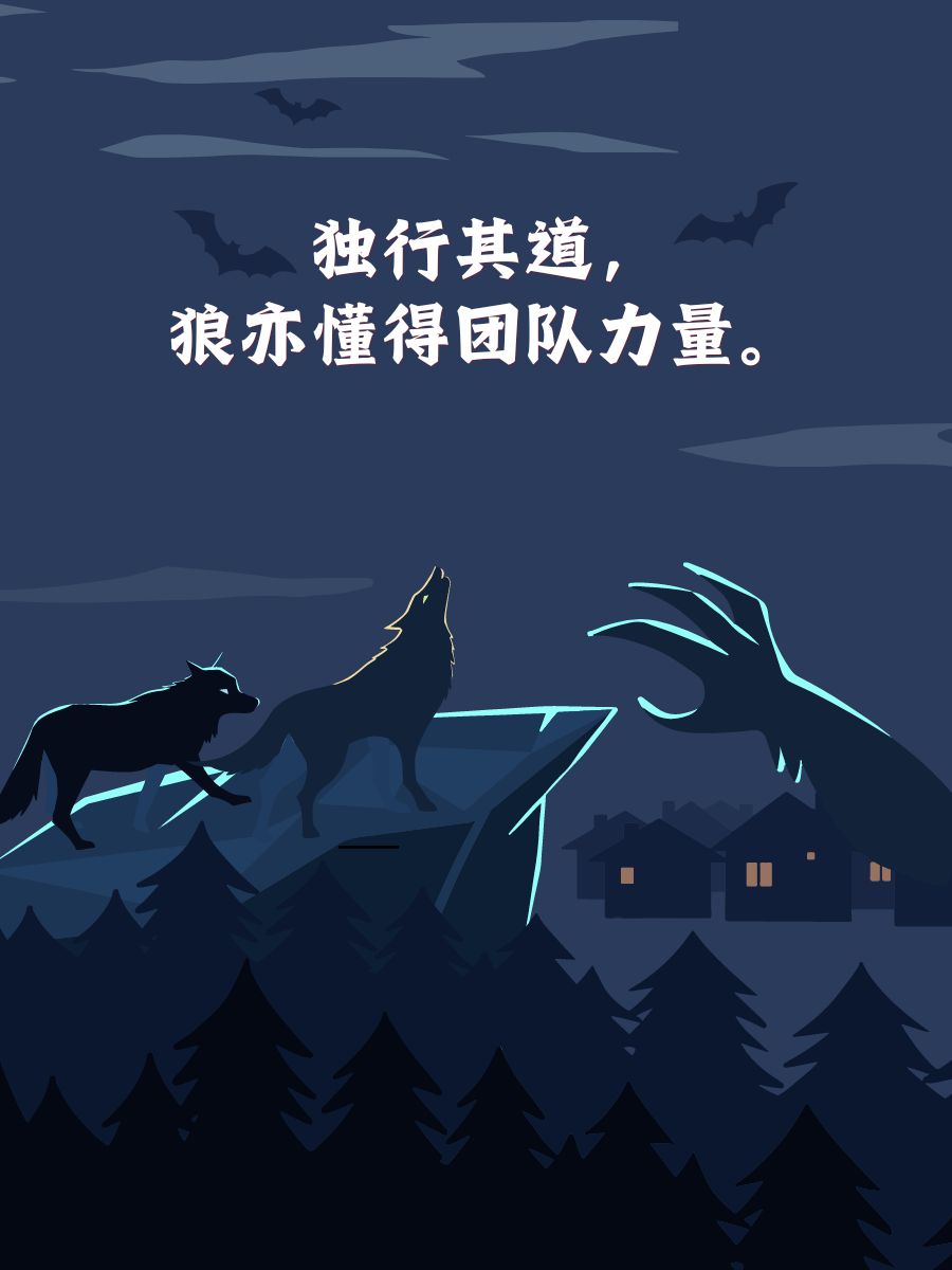 励志图片大全狼群咬人壁纸狼的精神图片狼道经典图片壁纸狼影独行图片
