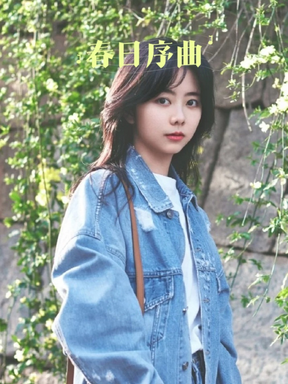 人气97女演员表(下) 有你家宝子吗?