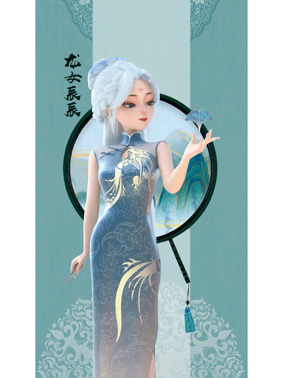 龙女辰辰|龙女辰辰壁纸分享|国漫女神 今天给大家分享国漫女神人选之