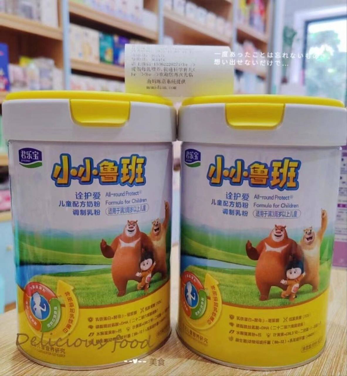 君乐宝小小鲁班儿童奶粉 喝绿色小小鲁班91 纯正有机奶源,呵护纯粹