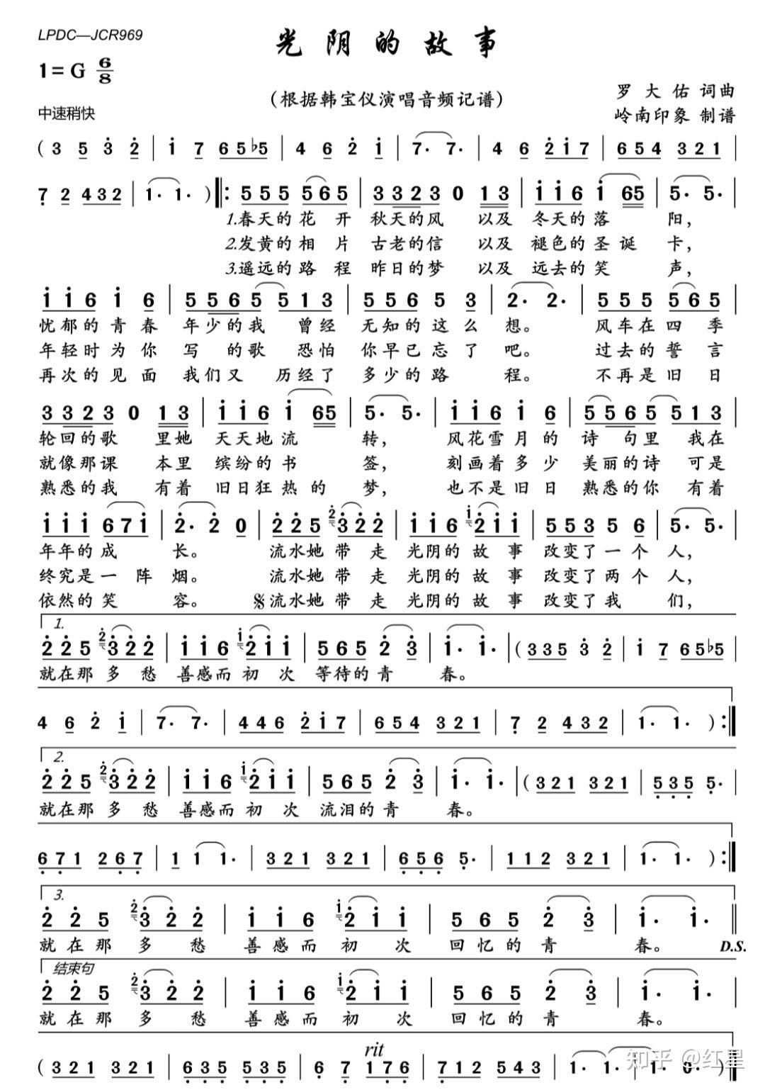 什么歌容易感到时间的流逝