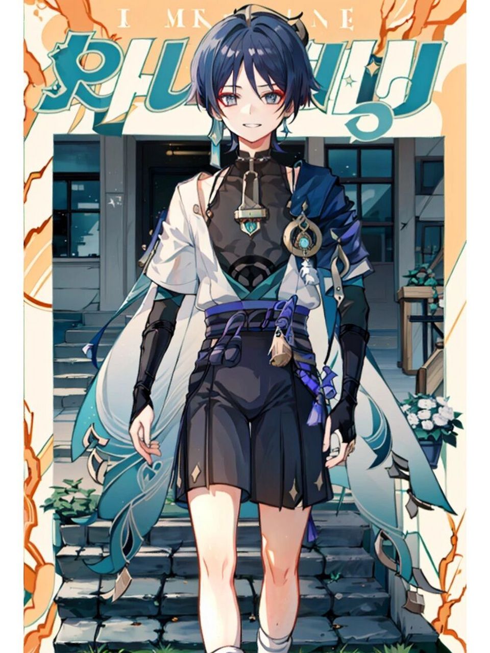 原神周刊7 散兵