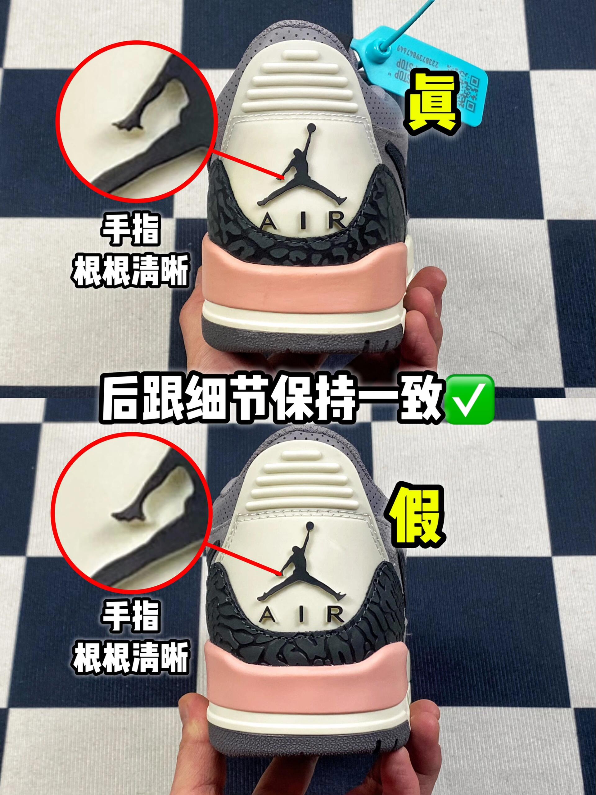 aj1鞋舌飞人标志真假图片