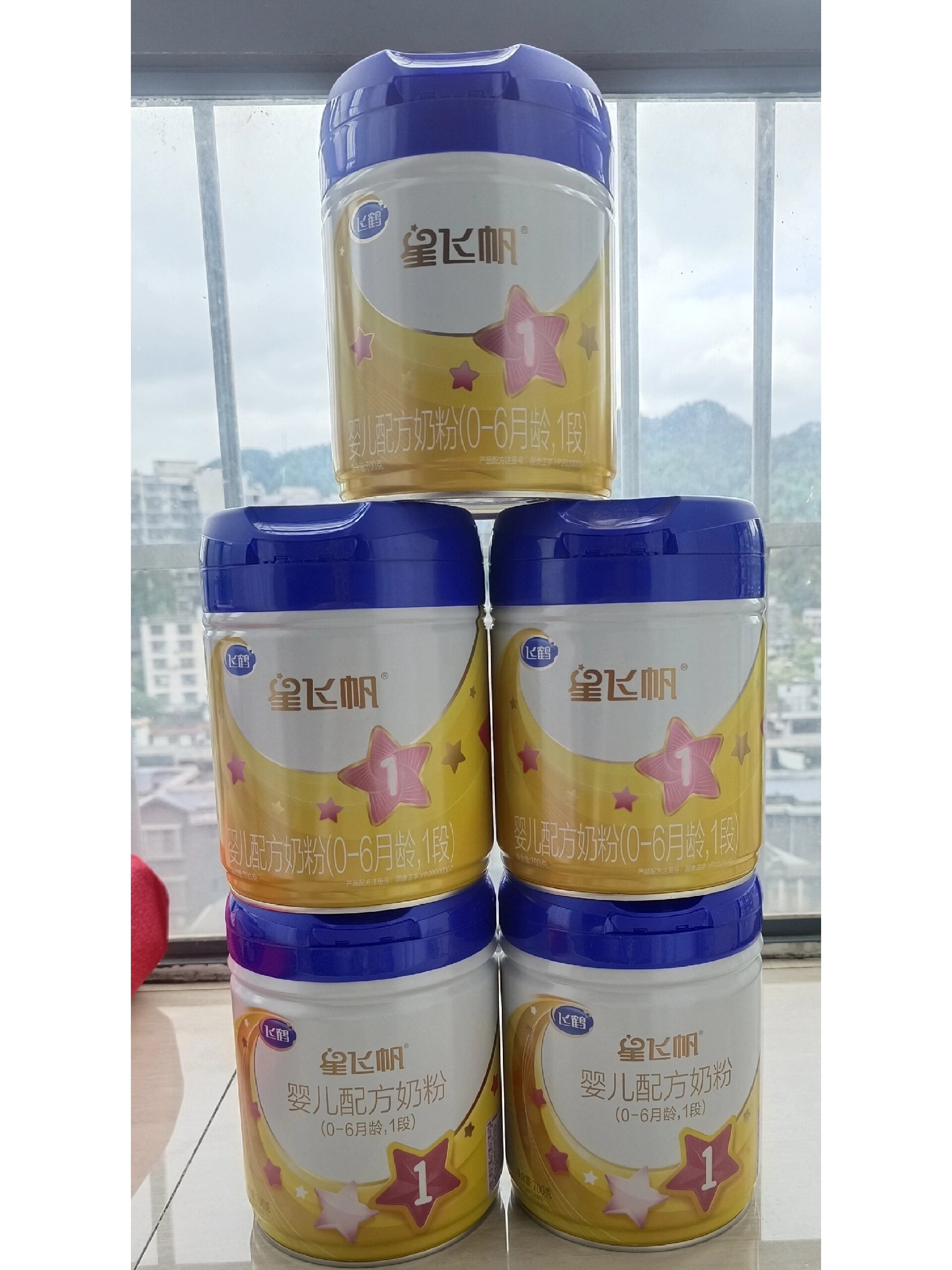 闲置二手飞鹤星飞帆奶粉