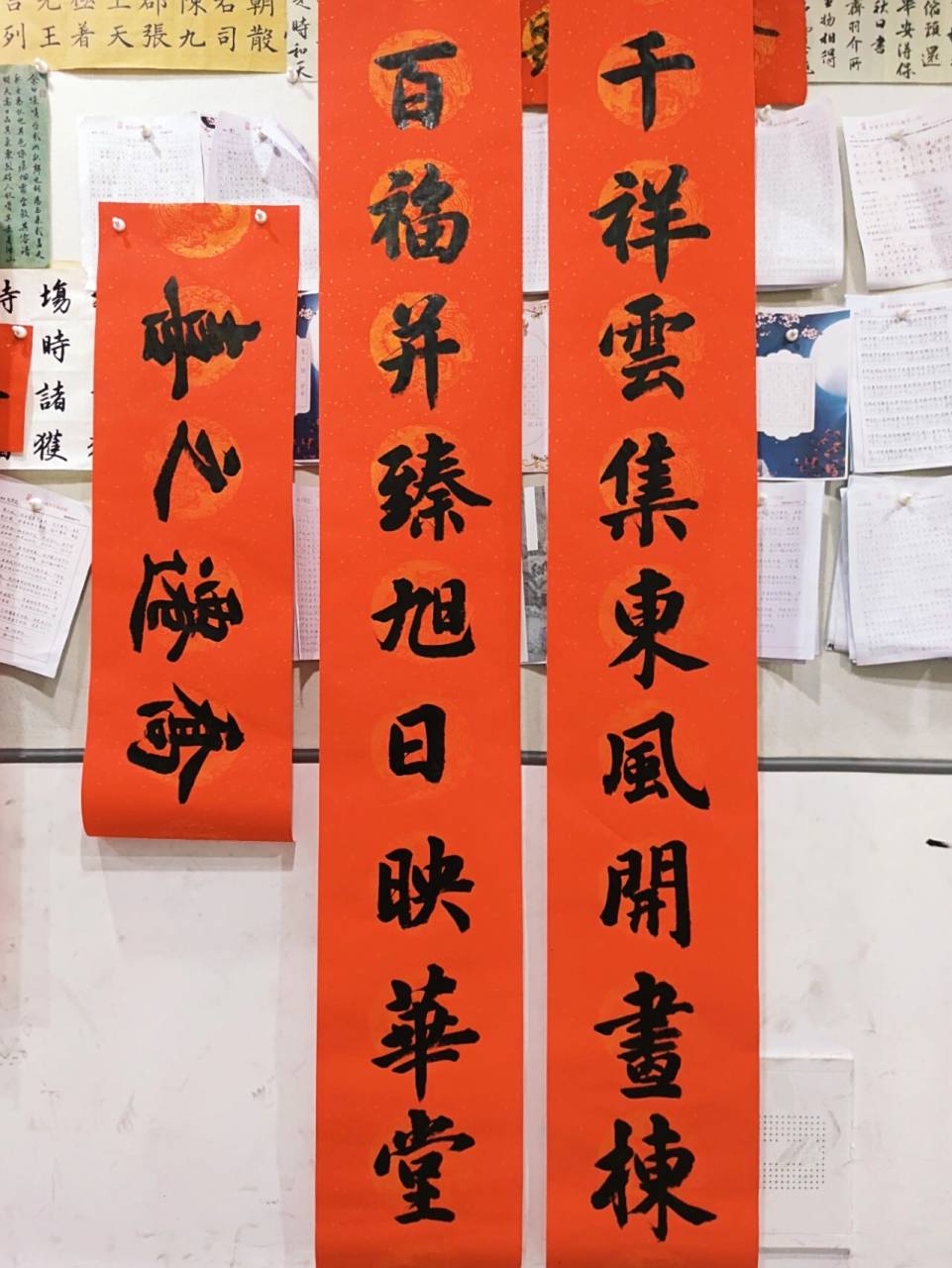 九言乔迁新居对联定制 尺寸34*220cm,恭喜乔迁之喜