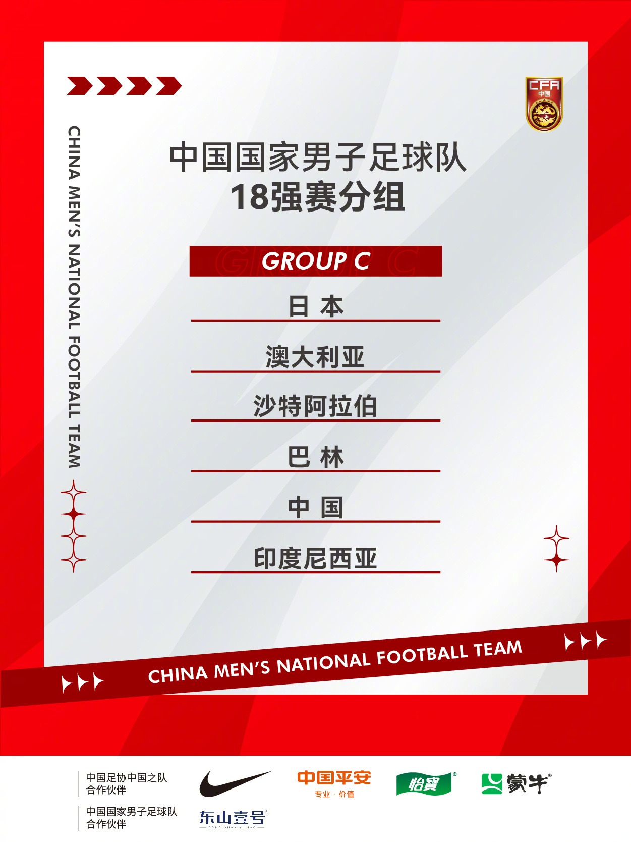 世界杯赛 事举办国 揭晓相关图片4