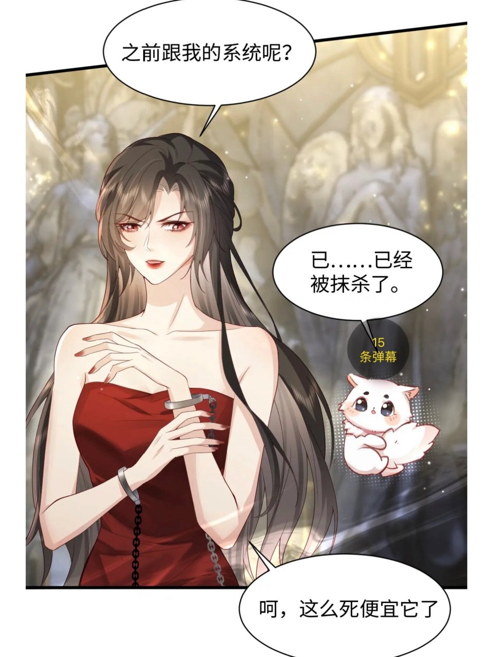 快穿被迫在综漫世界生存