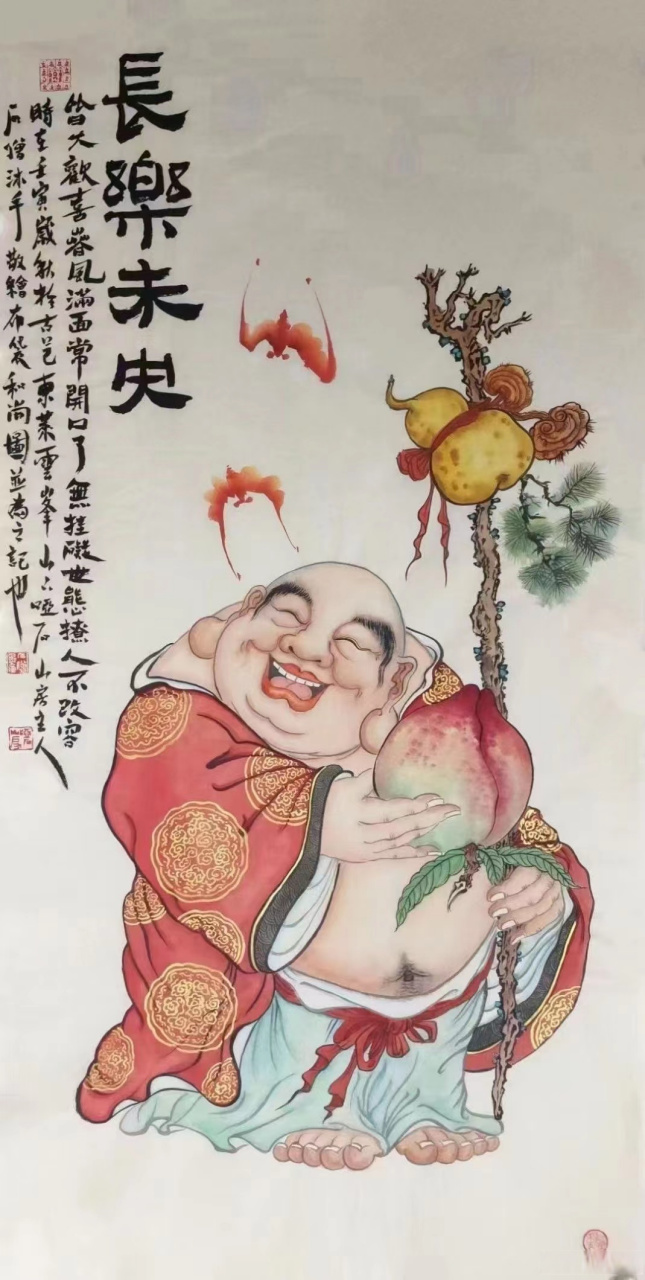 石僧老师弥勒佛#艺术##国画