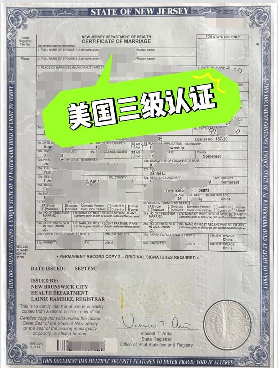 两个中国人可以在美国登记结婚吗-美国三级 两个中国人可以在美国登记