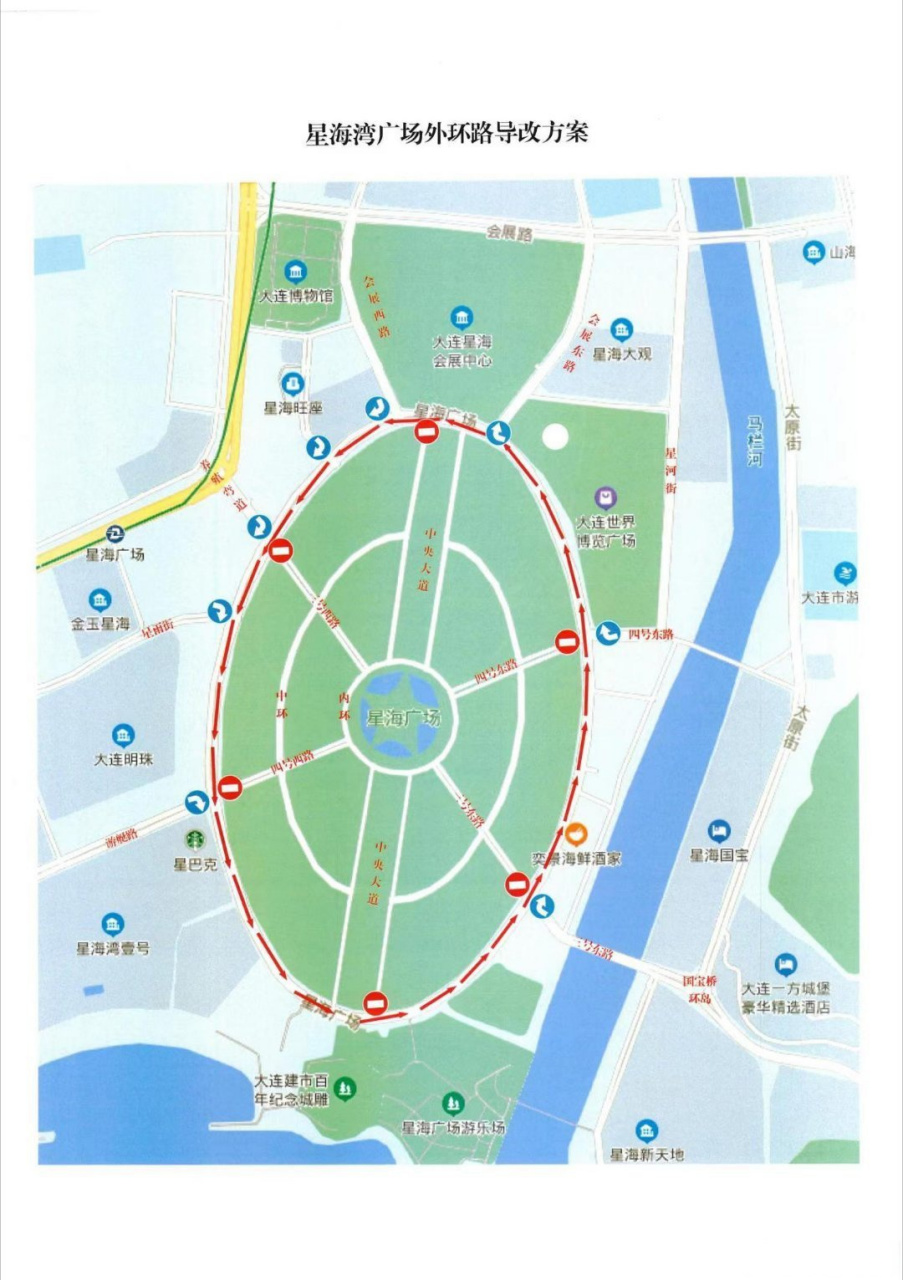 关于调整大连市星海广场道路通行顺序的通告!