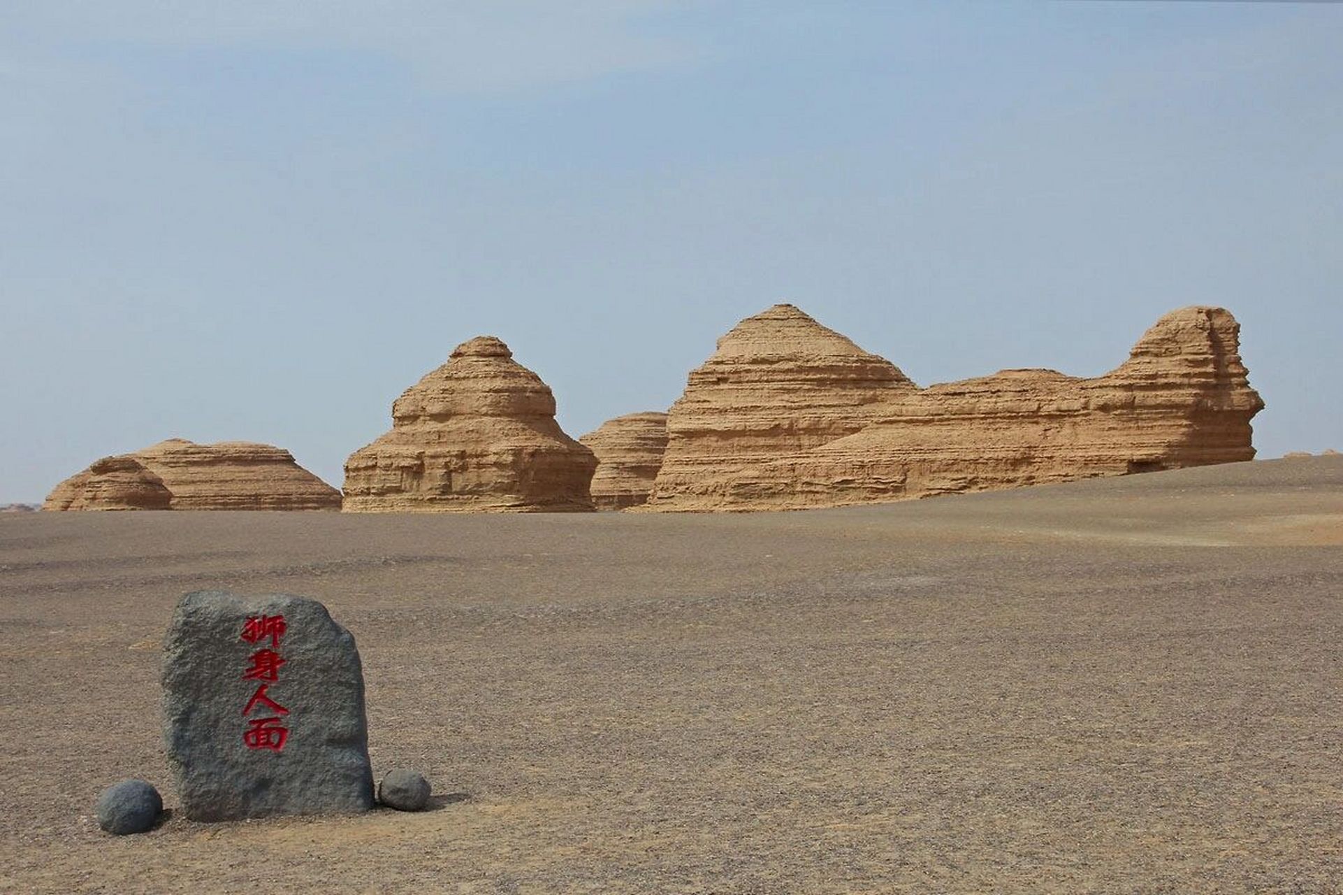 敦煌主要旅游景区-雅丹国家地质公园 敦煌雅丹地质公园位于敦煌西北约