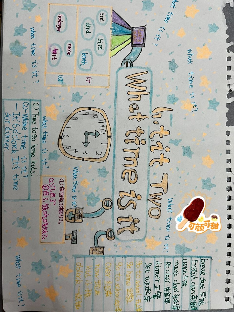 人教版英语四下思维导图 unit 2 what time is it?思维导图③